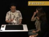 Tomo Yuki Monthly Magic Lesson Vol 4