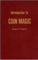 Introduction To Coin Magic by Shigeo Futagawa